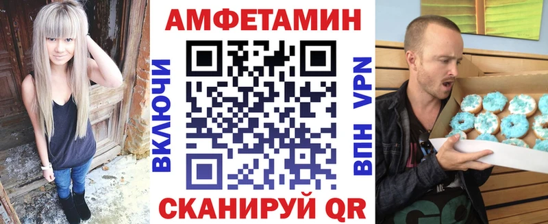 АМФЕТАМИН 97%  Гдов 