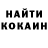 Кокаин VHQ FmLOG
