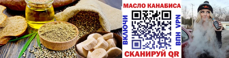 shop клад  Гдов  Еда ТГК конопля 