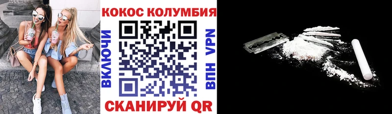 дарнет шоп Гдов Cocaine 97%