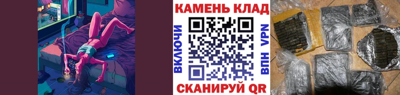 ГАШ Cannabis  закладки  kraken зеркало  Гдов 
