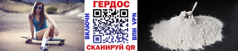 Героин Афган  Гдов 