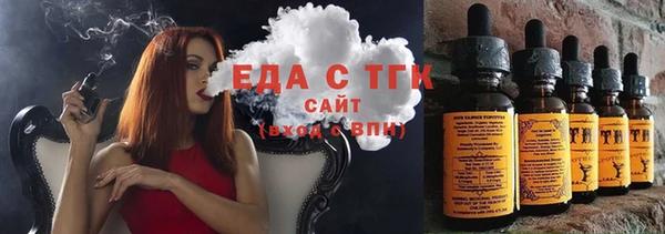 соль ск Армянск