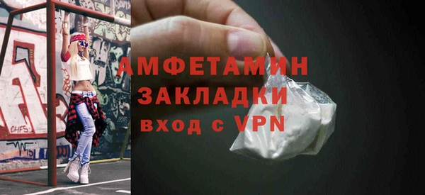 бутират Аркадак