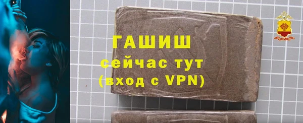 бутират Аркадак