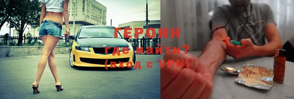 бутират Аркадак