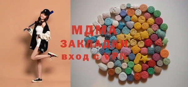 бутират Аркадак