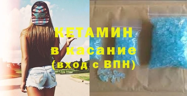 соль ск Армянск