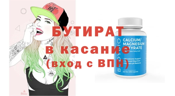 mix Арсеньев
