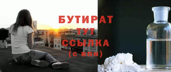 прущие грибы Абаза
