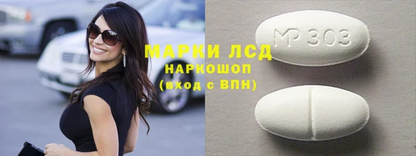 скорость Алексин