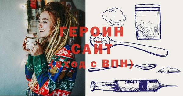 соль ск Армянск