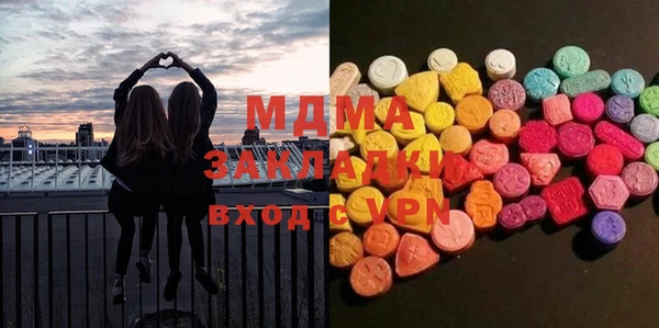 mix Арсеньев
