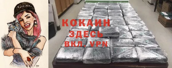 бутират Аркадак