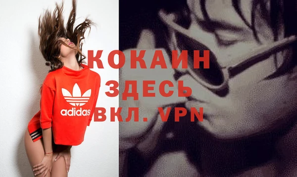 mix Арсеньев