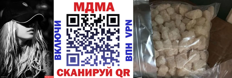 МДМА молли Гдов