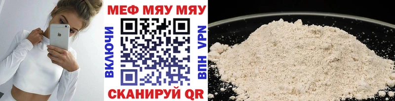 hydra ссылка купить Гдов МЯУ-МЯУ 4 MMC