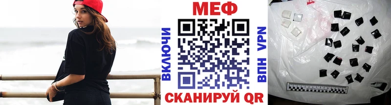 Мефедрон  Гдов