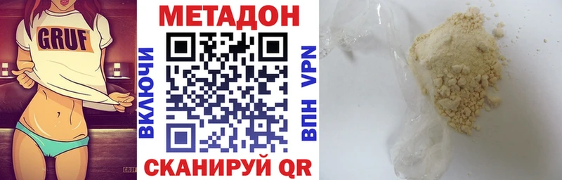 Метадон VHQ blacksprut tor Гдов